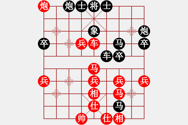 象棋棋譜圖片：棋人炮(2段)-和-將帥見面(5段) - 步數(shù)：60 