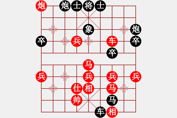 象棋棋譜圖片：棋人炮(2段)-和-將帥見面(5段) - 步數(shù)：70 