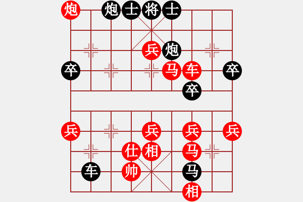 象棋棋譜圖片：棋人炮(2段)-和-將帥見面(5段) - 步數(shù)：80 