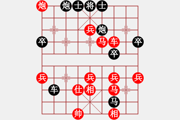 象棋棋譜圖片：棋人炮(2段)-和-將帥見面(5段) - 步數(shù)：90 