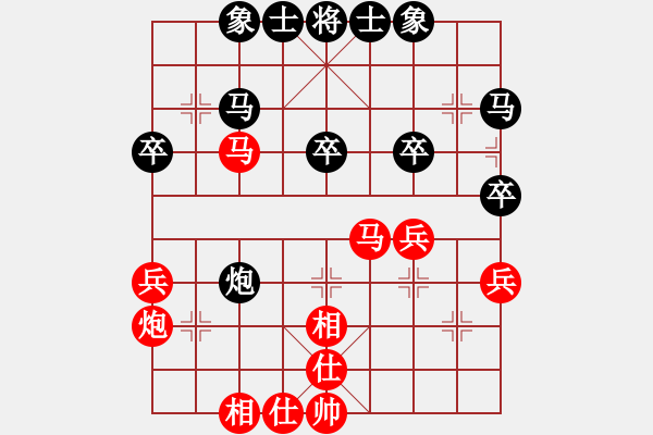 象棋棋谱图片：四川双流黄龙溪队 梁妍婷 和 云南二队 章文彤 - 步数：40 