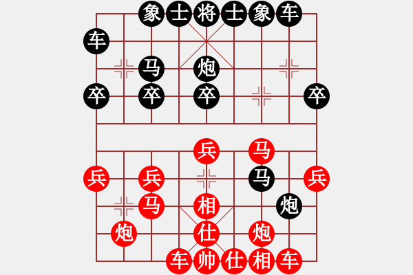 象棋棋譜圖片：hsuein(5段)-勝-蘇小小(5段) - 步數(shù)：30 