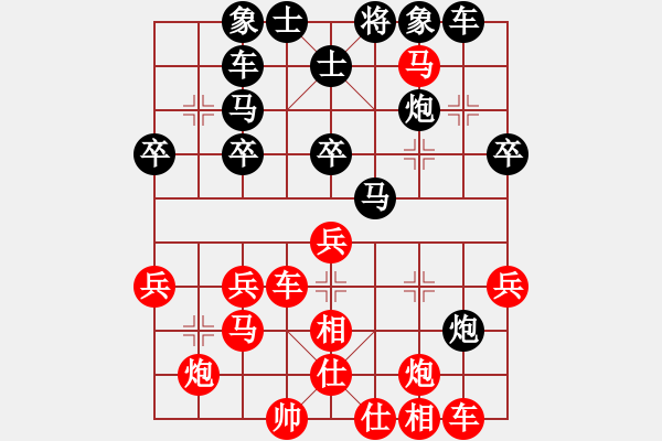 象棋棋譜圖片：hsuein(5段)-勝-蘇小小(5段) - 步數(shù)：40 