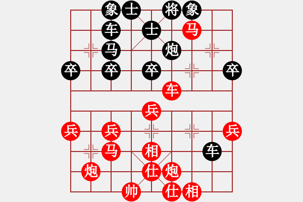 象棋棋譜圖片：hsuein(5段)-勝-蘇小小(5段) - 步數(shù)：47 