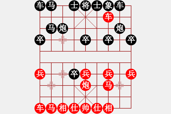 象棋棋譜圖片：良鄉(xiāng)尤洪武 后勝 衡水張二磊 11.17房山周賽 - 步數(shù)：20 