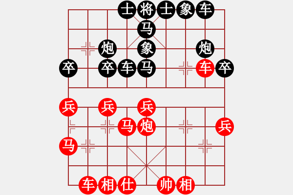 象棋棋譜圖片：胖尼小乖熊(9段)-負-天山冷血(7段) - 步數(shù)：40 