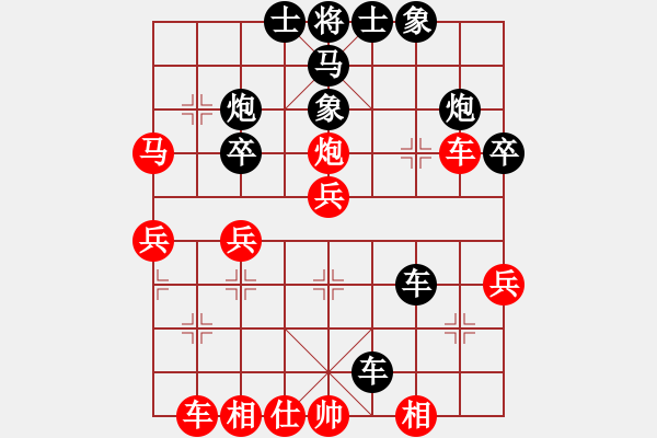 象棋棋譜圖片：胖尼小乖熊(9段)-負-天山冷血(7段) - 步數(shù)：50 