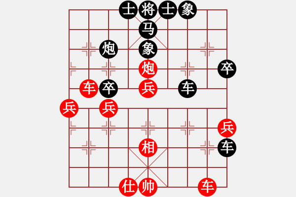 象棋棋譜圖片：胖尼小乖熊(9段)-負-天山冷血(7段) - 步數(shù)：60 