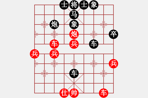 象棋棋譜圖片：胖尼小乖熊(9段)-負-天山冷血(7段) - 步數(shù)：62 