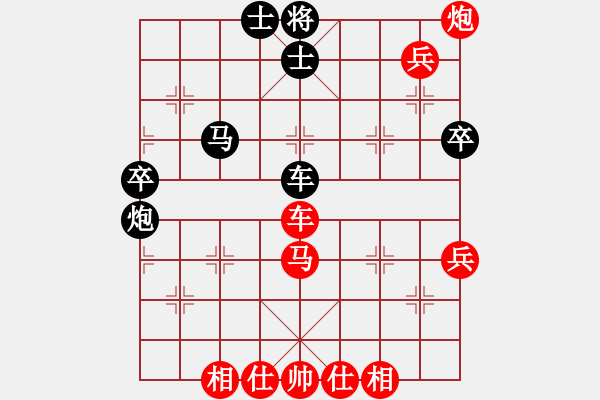 象棋棋譜圖片：贏一盤實在難[紅先勝] -VS- cuiyui[黑] 中炮對進左馬 - 步數(shù)：70 