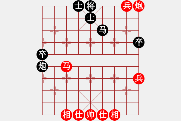 象棋棋譜圖片：贏一盤實在難[紅先勝] -VS- cuiyui[黑] 中炮對進左馬 - 步數(shù)：75 