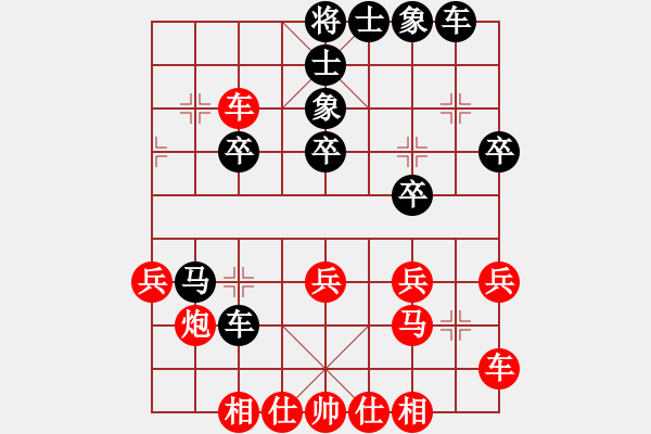 象棋棋譜圖片：崔鶯鶯(月將)-勝-燈花拂劍(月將) - 步數(shù)：30 