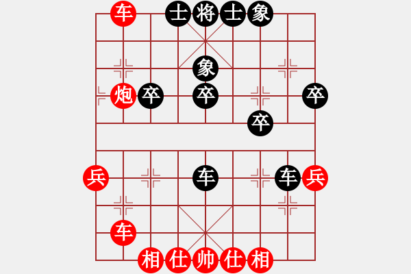 象棋棋譜圖片：崔鶯鶯(月將)-勝-燈花拂劍(月將) - 步數(shù)：40 