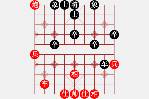 象棋棋譜圖片：崔鶯鶯(月將)-勝-燈花拂劍(月將) - 步數(shù)：50 