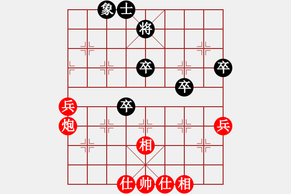 象棋棋譜圖片：崔鶯鶯(月將)-勝-燈花拂劍(月將) - 步數(shù)：60 