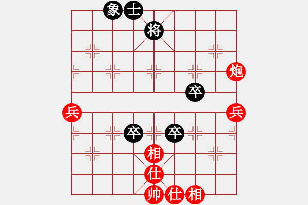 象棋棋譜圖片：崔鶯鶯(月將)-勝-燈花拂劍(月將) - 步數(shù)：70 