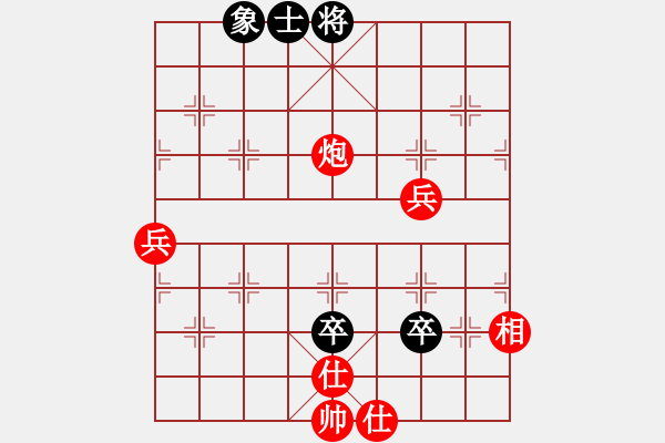 象棋棋譜圖片：崔鶯鶯(月將)-勝-燈花拂劍(月將) - 步數(shù)：80 