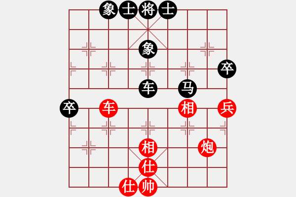 象棋棋譜圖片：象棋大圣(5r)-和-開心時(shí)刻(8級(jí)) - 步數(shù)：100 