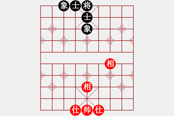 象棋棋譜圖片：象棋大圣(5r)-和-開心時(shí)刻(8級(jí)) - 步數(shù)：117 