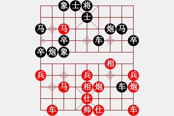 象棋棋譜圖片：象棋大圣(5r)-和-開心時(shí)刻(8級(jí)) - 步數(shù)：40 