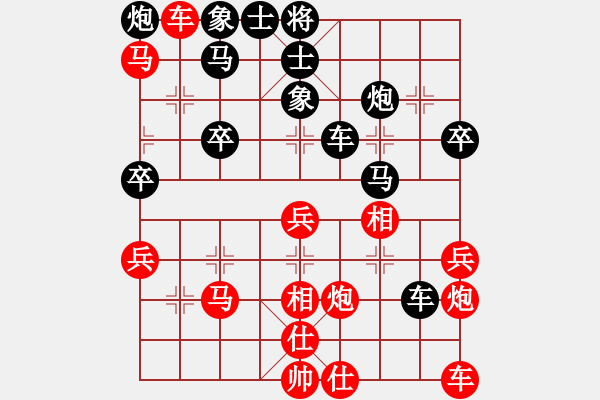 象棋棋譜圖片：象棋大圣(5r)-和-開心時(shí)刻(8級(jí)) - 步數(shù)：50 