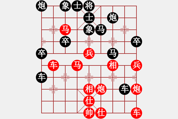 象棋棋譜圖片：象棋大圣(5r)-和-開心時(shí)刻(8級(jí)) - 步數(shù)：60 