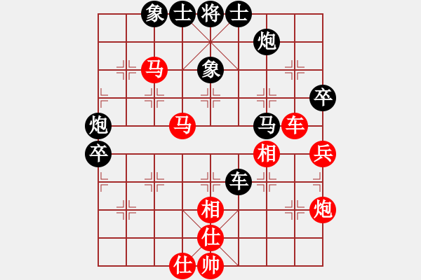 象棋棋譜圖片：象棋大圣(5r)-和-開心時(shí)刻(8級(jí)) - 步數(shù)：80 