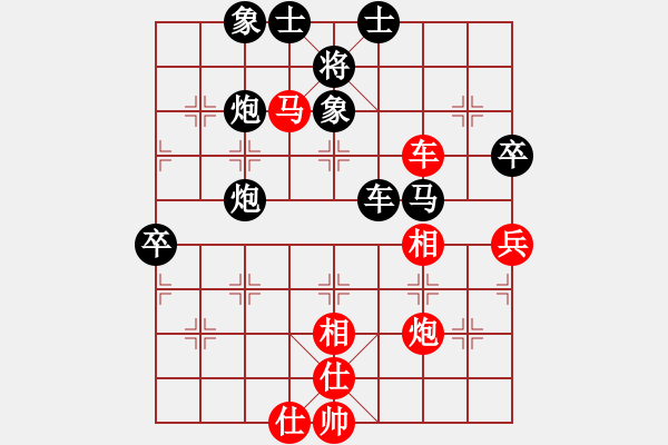 象棋棋譜圖片：象棋大圣(5r)-和-開心時(shí)刻(8級(jí)) - 步數(shù)：90 