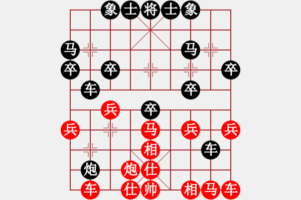 象棋棋譜圖片：吳鉤先負(fù)甄永強(qiáng)1 - 步數(shù)：30 