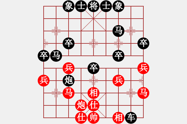 象棋棋譜圖片：吳鉤先負(fù)甄永強(qiáng)1 - 步數(shù)：40 