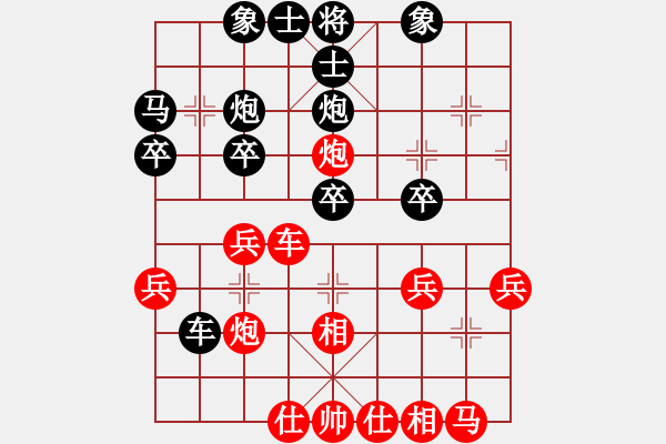 象棋棋譜圖片：隴上江南(1段)-負(fù)-吾業(yè)余棋手(3段) - 步數(shù)：30 