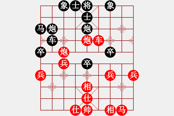 象棋棋譜圖片：隴上江南(1段)-負(fù)-吾業(yè)余棋手(3段) - 步數(shù)：40 