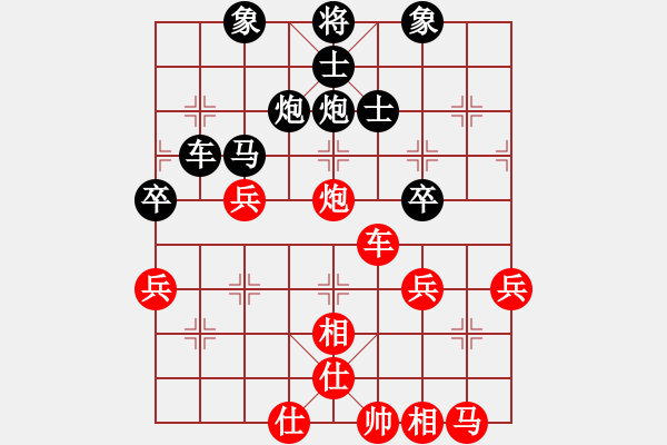 象棋棋譜圖片：隴上江南(1段)-負(fù)-吾業(yè)余棋手(3段) - 步數(shù)：50 