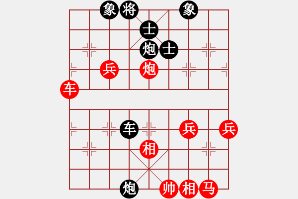 象棋棋譜圖片：隴上江南(1段)-負(fù)-吾業(yè)余棋手(3段) - 步數(shù)：70 