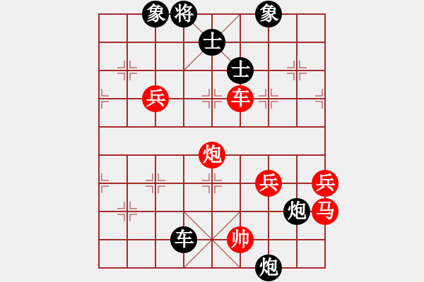 象棋棋譜圖片：隴上江南(1段)-負(fù)-吾業(yè)余棋手(3段) - 步數(shù)：80 