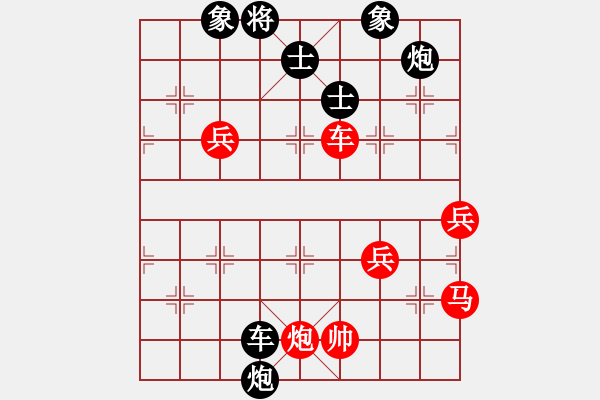 象棋棋譜圖片：隴上江南(1段)-負(fù)-吾業(yè)余棋手(3段) - 步數(shù)：84 