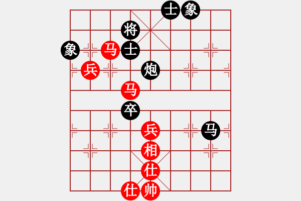 象棋棋譜圖片：安順大俠(月將)-和-sxhshz(6段) - 步數(shù)：100 