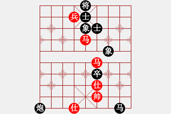 象棋棋譜圖片：安順大俠(月將)-和-sxhshz(6段) - 步數(shù)：170 