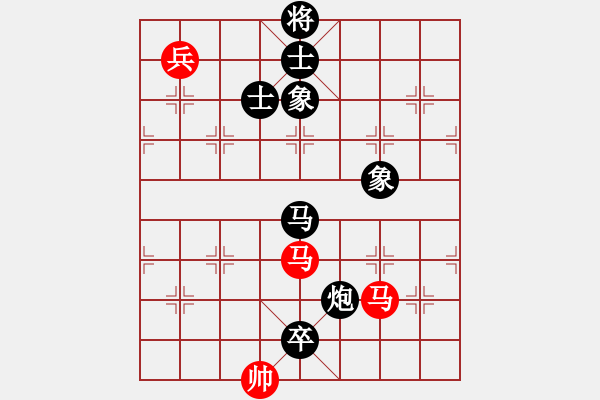 象棋棋譜圖片：安順大俠(月將)-和-sxhshz(6段) - 步數(shù)：210 