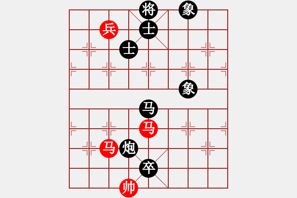 象棋棋譜圖片：安順大俠(月將)-和-sxhshz(6段) - 步數(shù)：220 