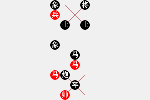 象棋棋譜圖片：安順大俠(月將)-和-sxhshz(6段) - 步數(shù)：240 