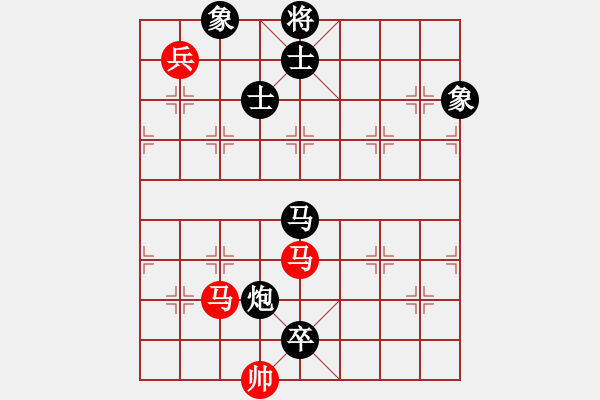 象棋棋譜圖片：安順大俠(月將)-和-sxhshz(6段) - 步數(shù)：250 