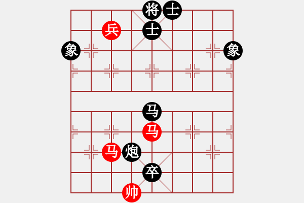 象棋棋譜圖片：安順大俠(月將)-和-sxhshz(6段) - 步數(shù)：260 