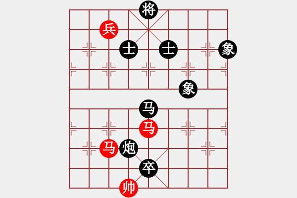 象棋棋譜圖片：安順大俠(月將)-和-sxhshz(6段) - 步數(shù)：280 