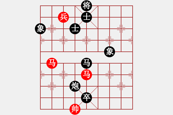 象棋棋譜圖片：安順大俠(月將)-和-sxhshz(6段) - 步數(shù)：290 