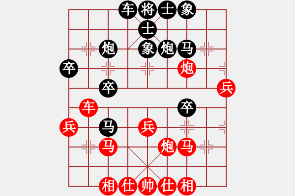 象棋棋譜圖片：安順大俠(月將)-和-sxhshz(6段) - 步數(shù)：30 