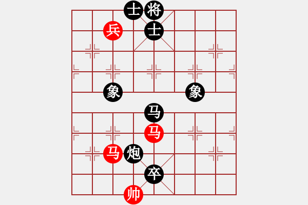 象棋棋譜圖片：安順大俠(月將)-和-sxhshz(6段) - 步數(shù)：300 