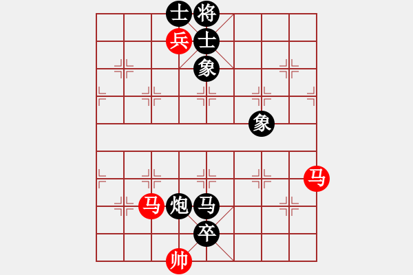 象棋棋譜圖片：安順大俠(月將)-和-sxhshz(6段) - 步數(shù)：310 