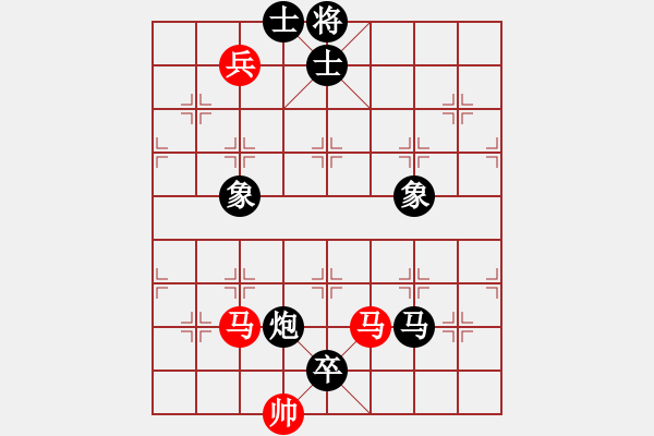 象棋棋譜圖片：安順大俠(月將)-和-sxhshz(6段) - 步數(shù)：316 