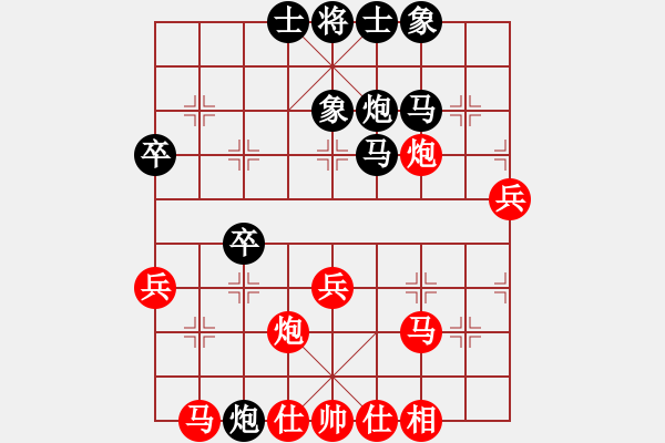 象棋棋譜圖片：安順大俠(月將)-和-sxhshz(6段) - 步數(shù)：40 